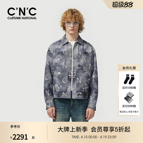 CNC男装26早春新款印花牛仔夹克商场同款单夹克外套男士