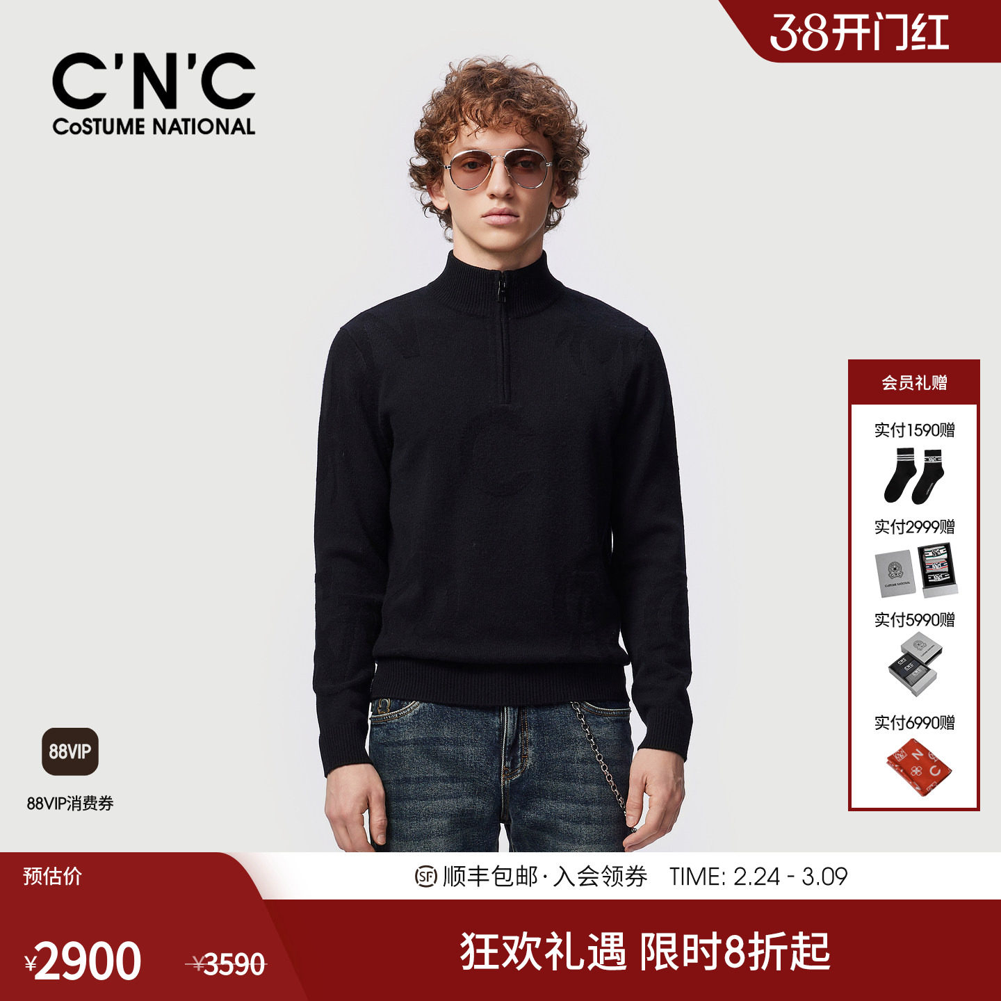 CNC男装25秋冬新款暗纹LOGO半拉链高领轻奢羊绒羊毛衫男