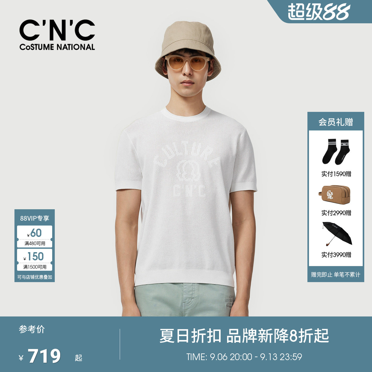 CNC男装26夏季新款提花短袖针织衫男士透气网眼短袖T恤