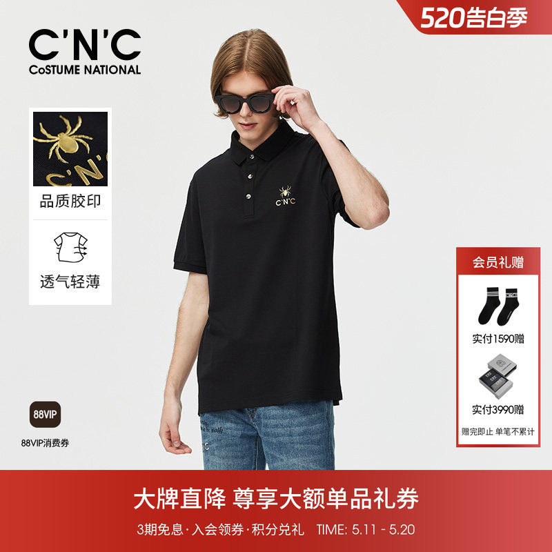 【品牌直降】CNC男装经典款印花POLO衫简约休闲商务翻领T恤短袖