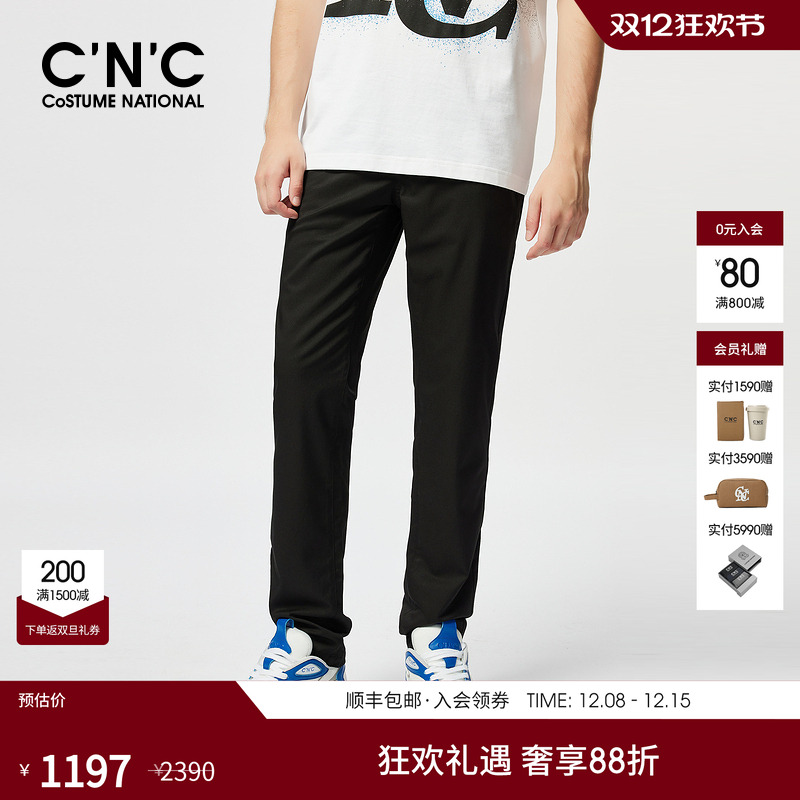 C'N'C长裤休闲裤都市时尚