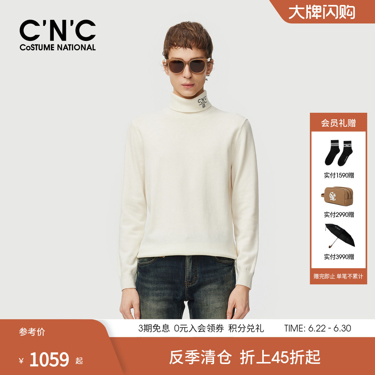 CNC男装秋冬新款logo刺绣羊毛高领长袖毛衫男士轻奢休闲内搭毛衣