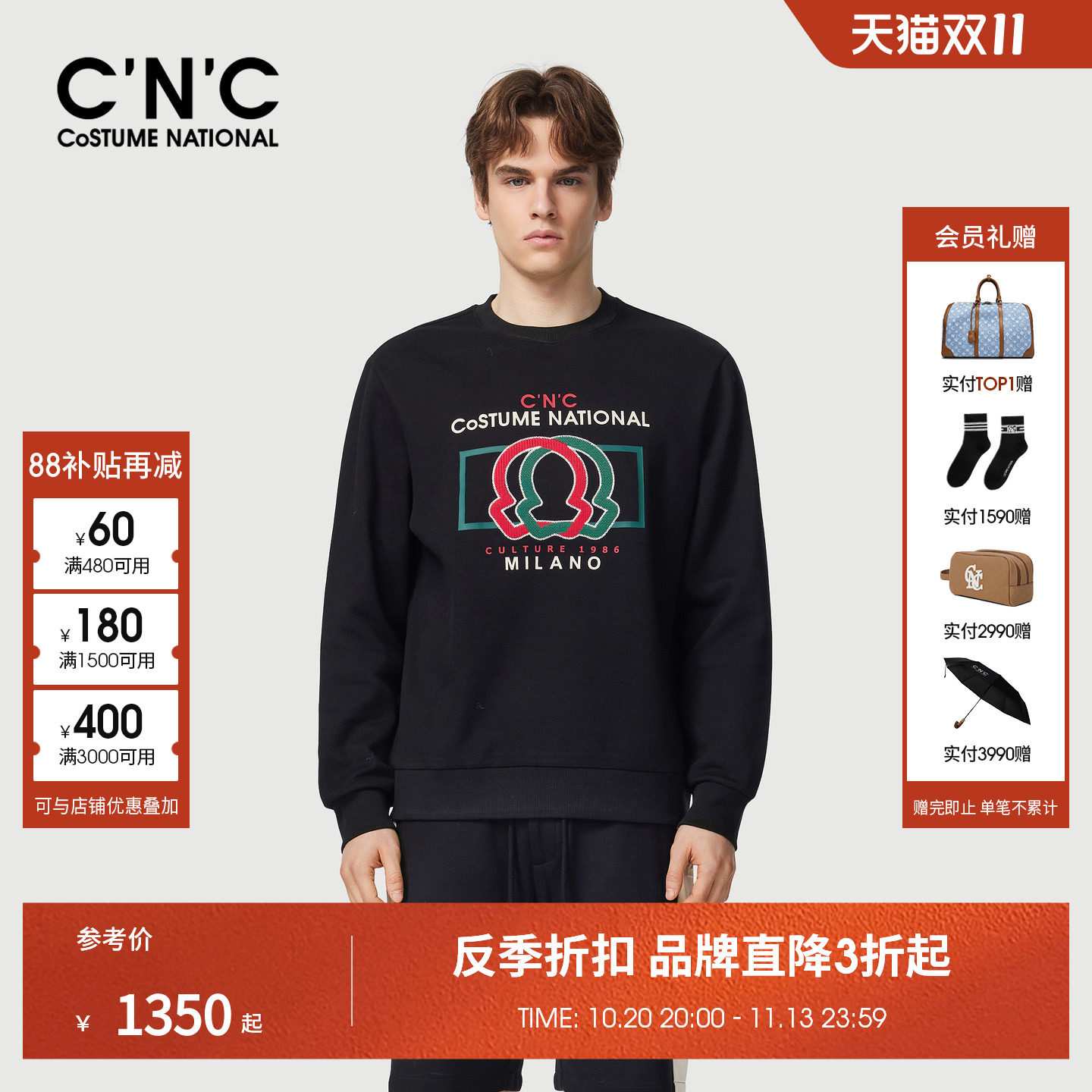 CNC男装26早春新款logo印花卫衣薄大牌商场同款正品长袖卫衣