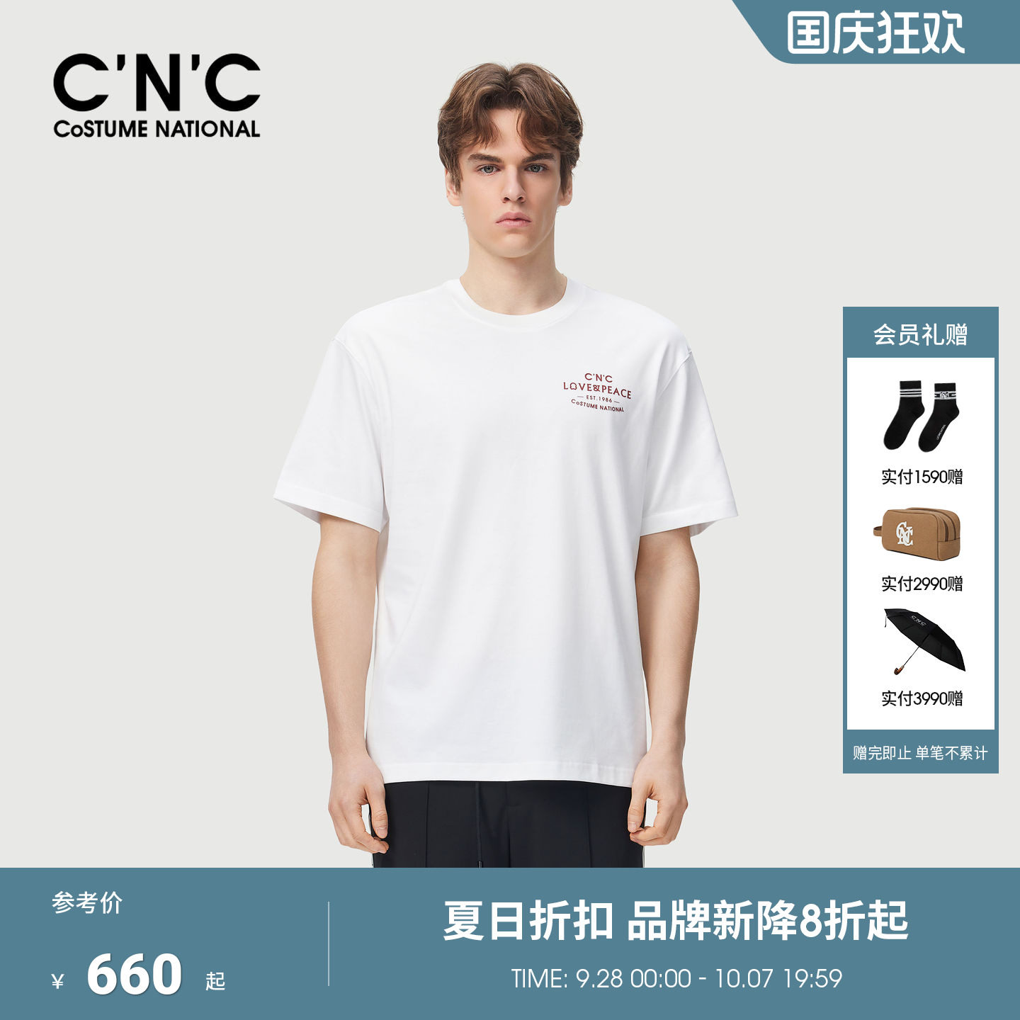 CNC男装26夏季新款男士短袖经典商务休闲T恤logo印花青年短T