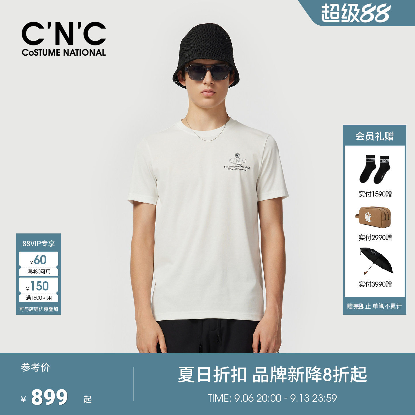 【户外系列】CNC男装26夏季新款弹力透气短袖T恤男士舒爽印花半袖