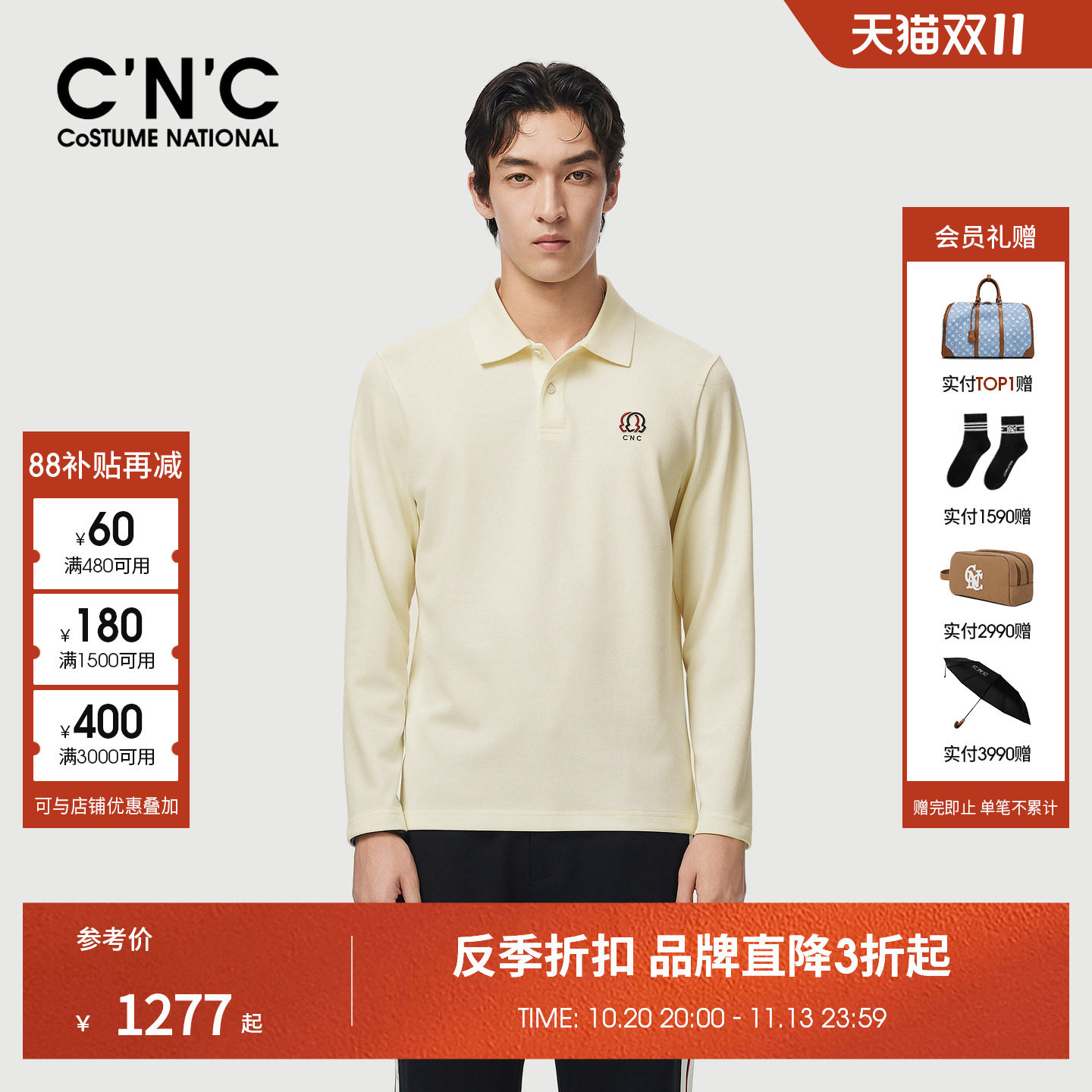 CNC男装26春夏新款logo撞色刺绣男士长袖POLO衫舒适透气打底衫