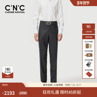 CNC男装商务纯羊毛西裤男款秋冬新款直筒修身时尚男裤子