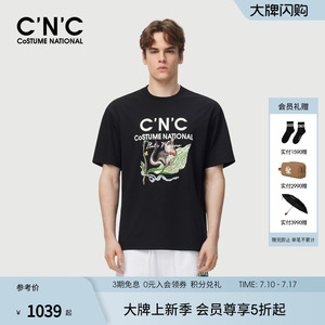 【凉感系列】CNC男装26夏季新款男士动物圆领印花短袖T恤宽松半袖
