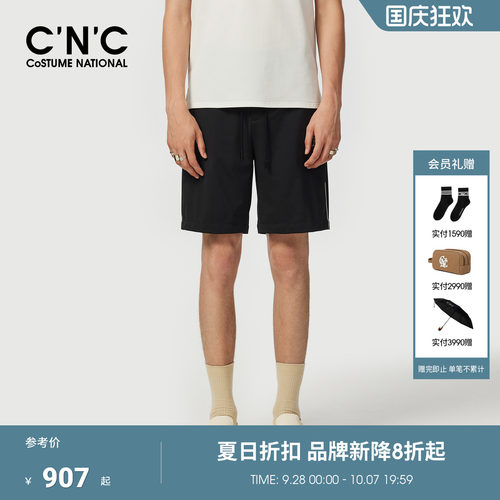 CNC男装夏季新款锦纶男休闲黑色短裤品牌logo字母印花五分短裤