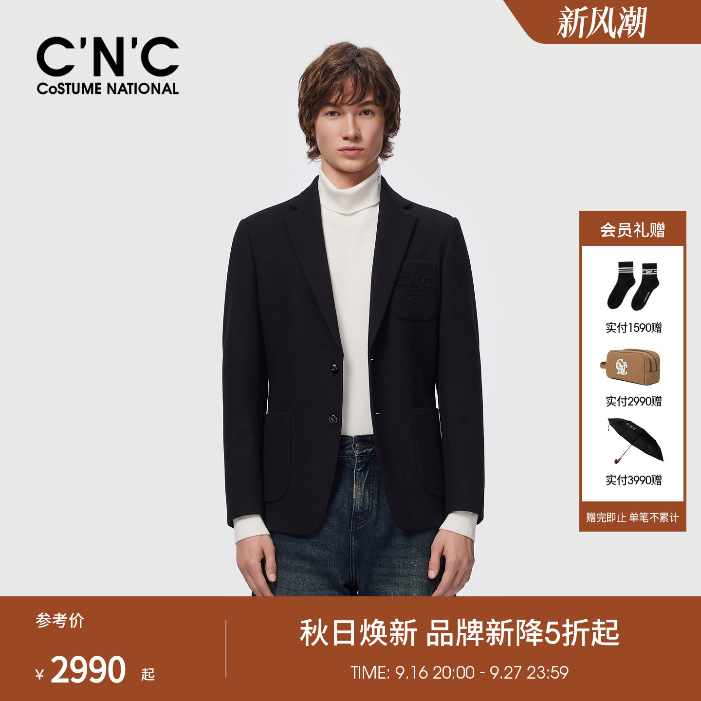 CNC男装秋冬新款绵羊毛混纺商务休闲通勤男西装外套轻奢高端西服
