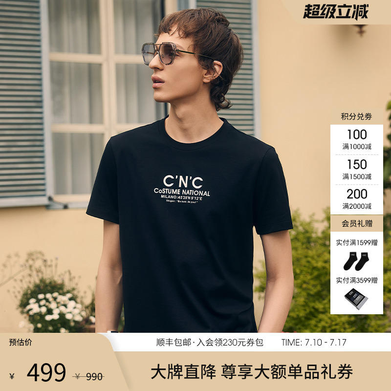 CNC男装夏季新款纯棉短袖T恤品牌logo印花休闲时尚青年T恤