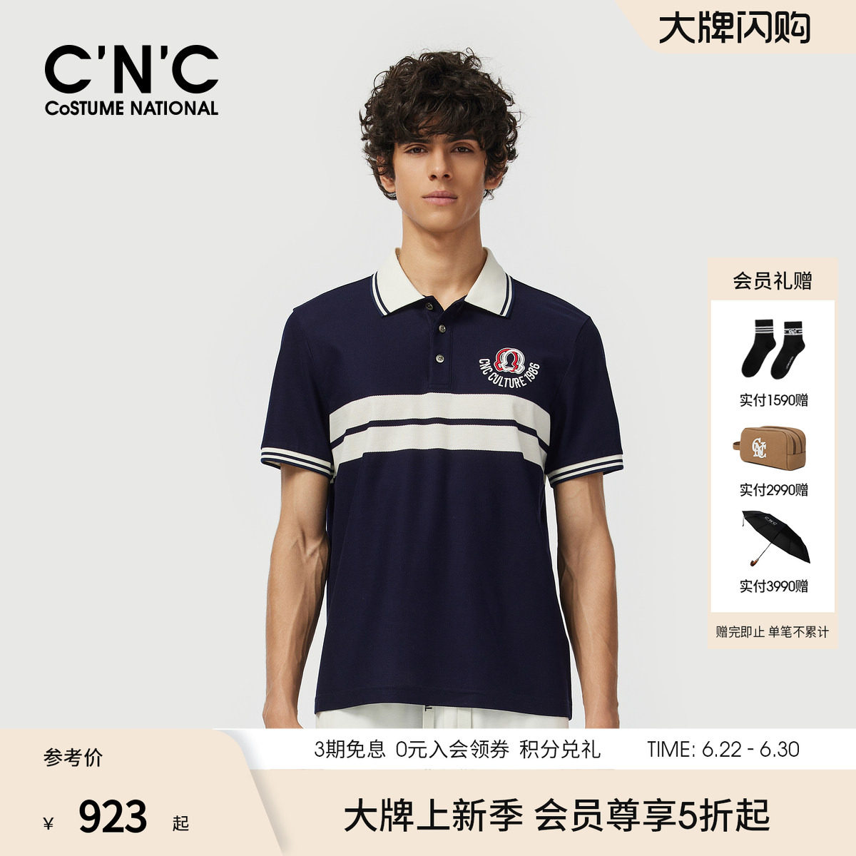CNC男装26春夏新款条纹撞色男士polo衫商务休闲翻领logo刺绣短袖