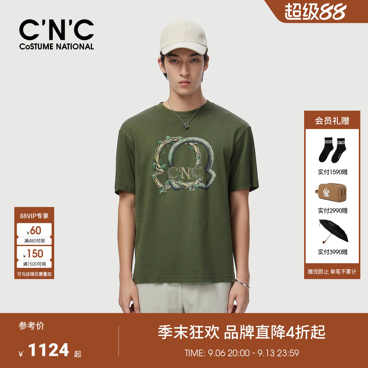 CNC男装26春夏新款长绒棉LOGO潮流纯棉短袖T恤透气落肩半袖
