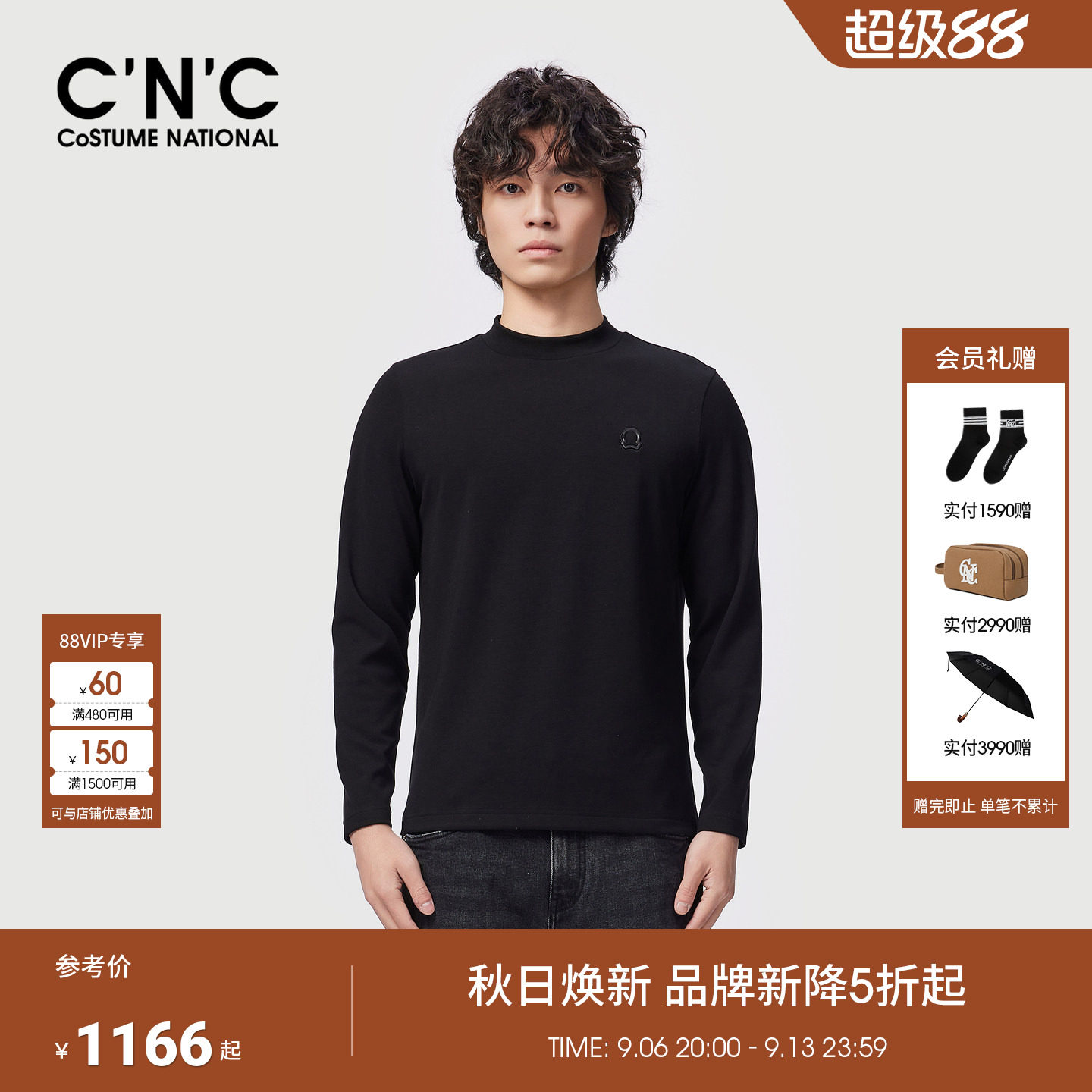 CNC男装秋季新款品牌logo图案长袖半高领T恤男舒适莫代尔打底衫