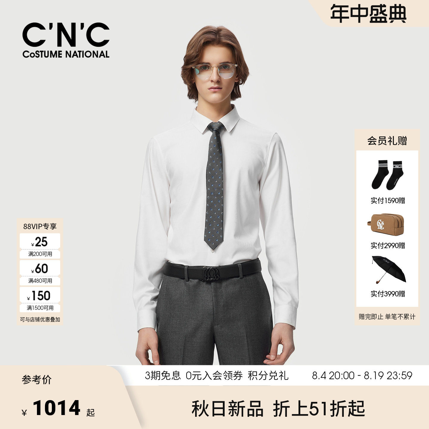 CNC男装秋季新款品牌logo提花男士翻领衬衫商务休闲内搭衬衣