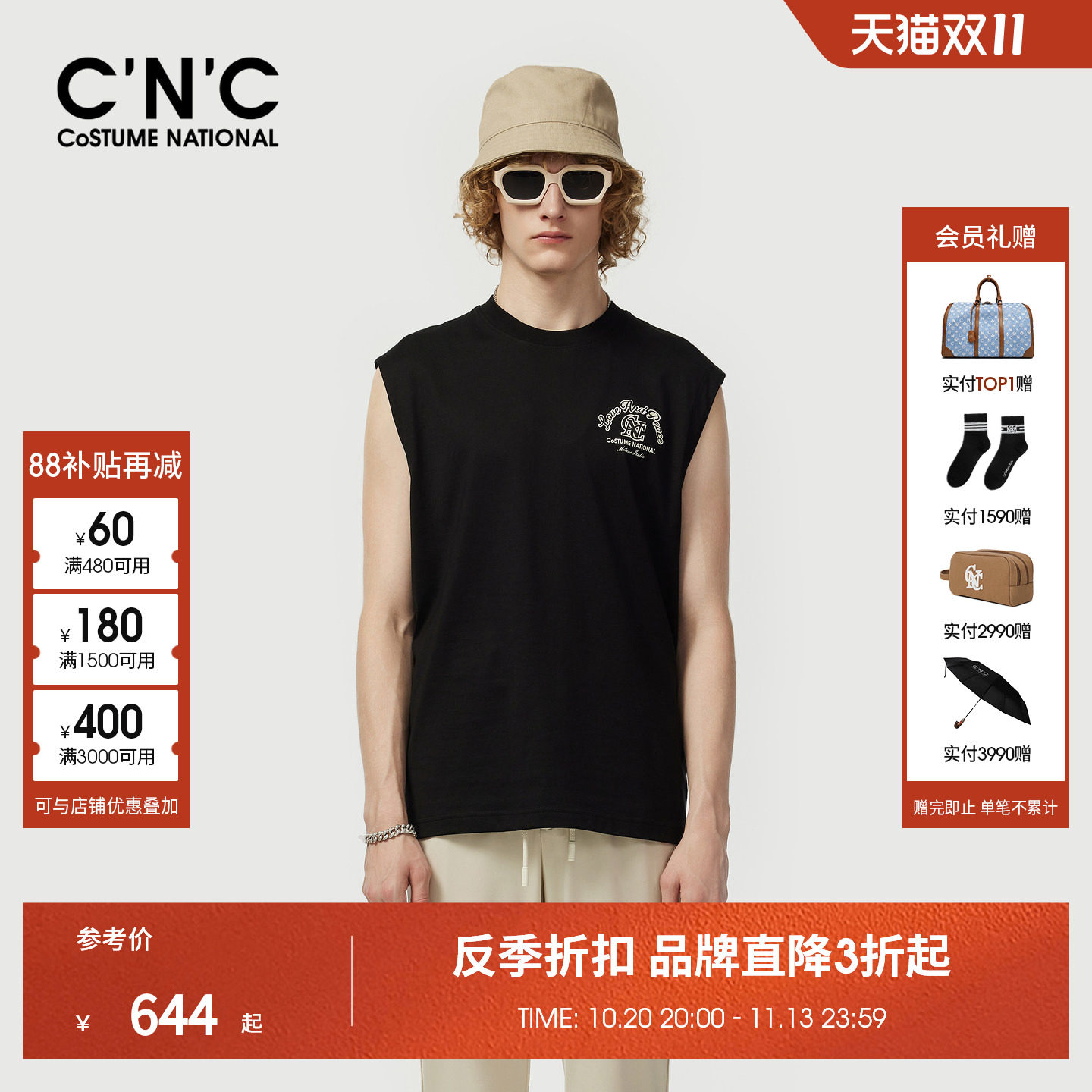 CNC男装26夏季新款品牌男士圆领背心纯棉透气轻奢无袖T恤
