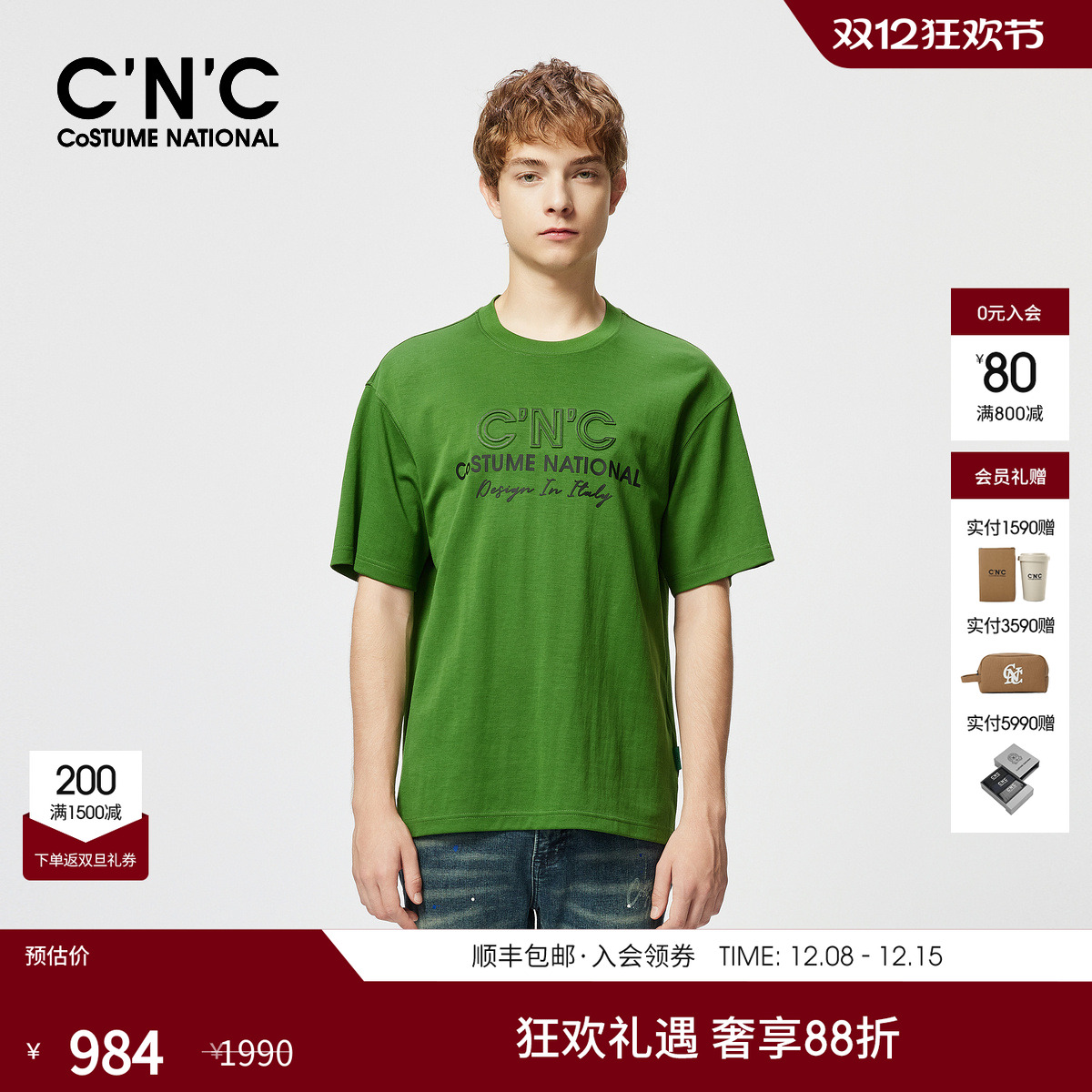 CNC男装25春夏新款品牌压凸LOGO胶印休闲短袖T恤男