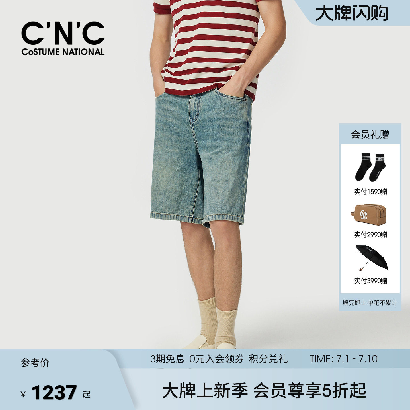 CNC男装26夏季新款男士纯棉牛仔短裤浅蓝色休闲五分裤HICONA系列