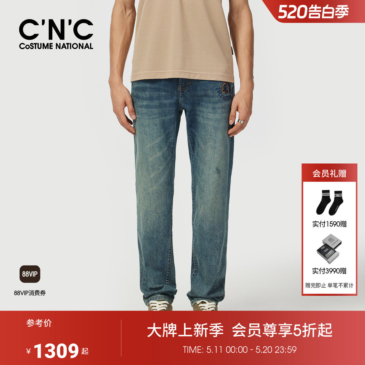CNC男装春夏新款牛仔裤男士棉质蓝色直筒轻奢时尚水洗长裤