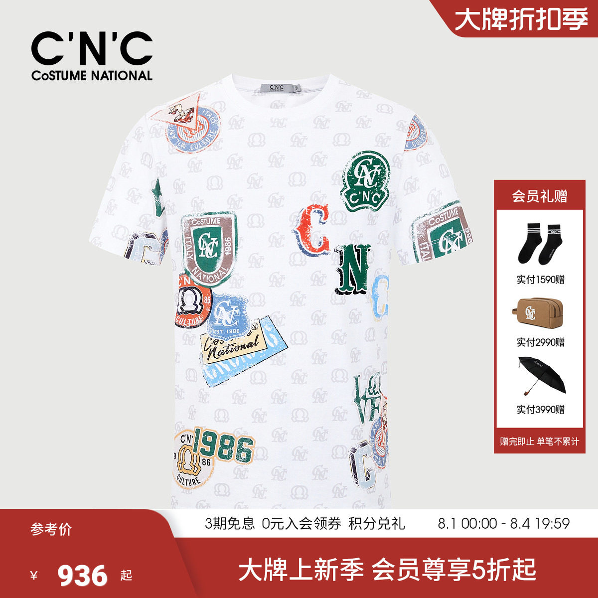 CNC男装夏新款男白色满印短袖圆领商场同款旅行假日系列纯棉半袖