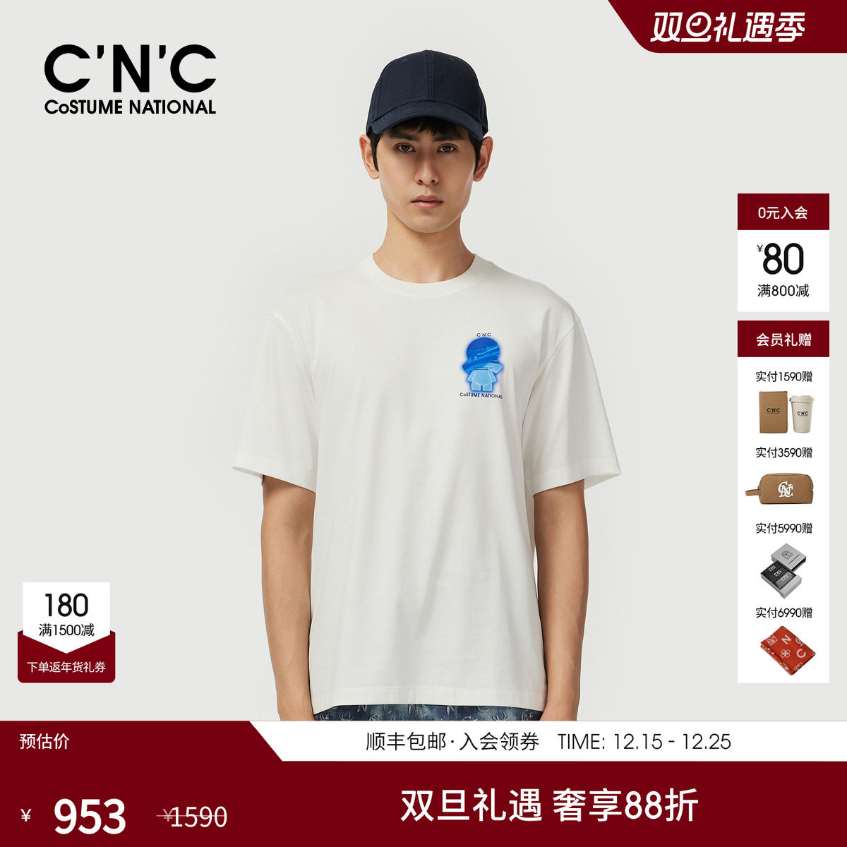 CNC25夏季新款HICONA系列短袖