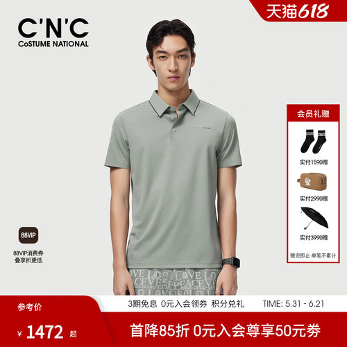 CNC男装莫代尔桑蚕丝混纺男士翻领短袖polo衫商务休闲时尚半袖
