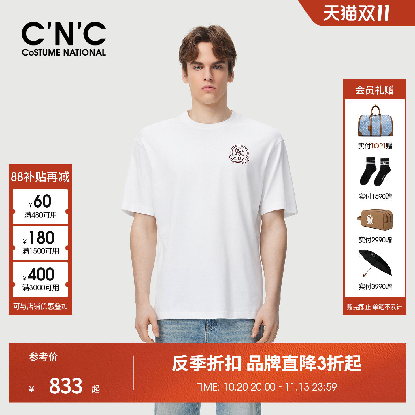 CNC男装26春夏新款短袖T恤男士纯棉圆领字母印花潮流宽松体恤