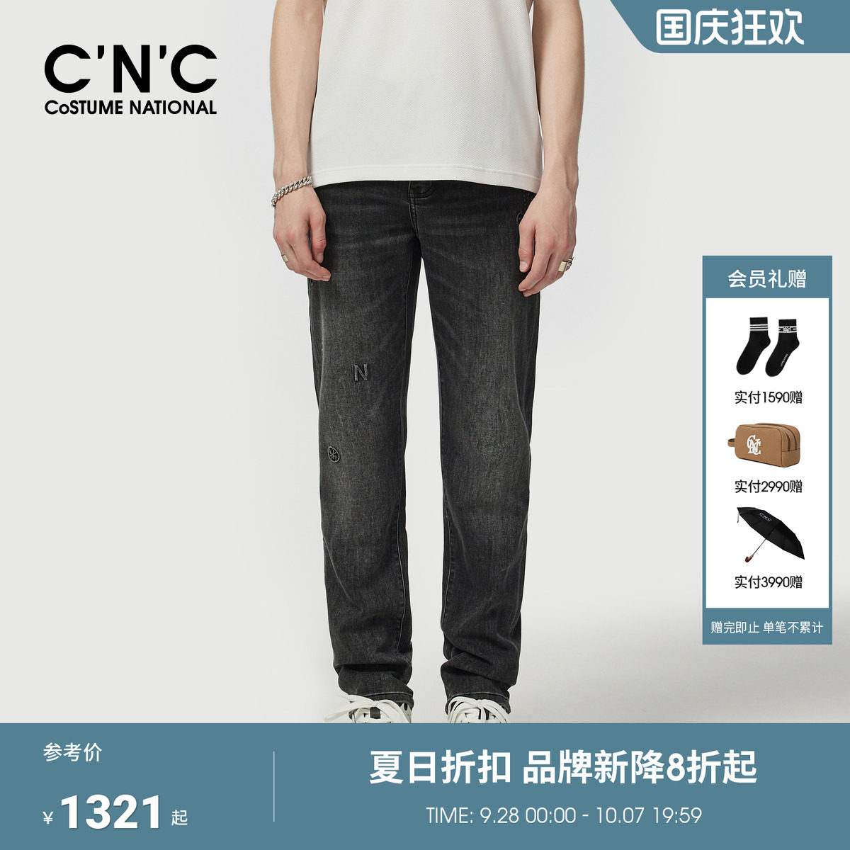 CNC男装春夏新款黑灰男士牛仔裤字母印花直筒时尚休闲牛仔长裤