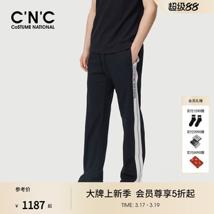 侧边织带宽松休闲直筒长裤 CNC男装 休闲裤 莱赛尔男士 26春夏新款