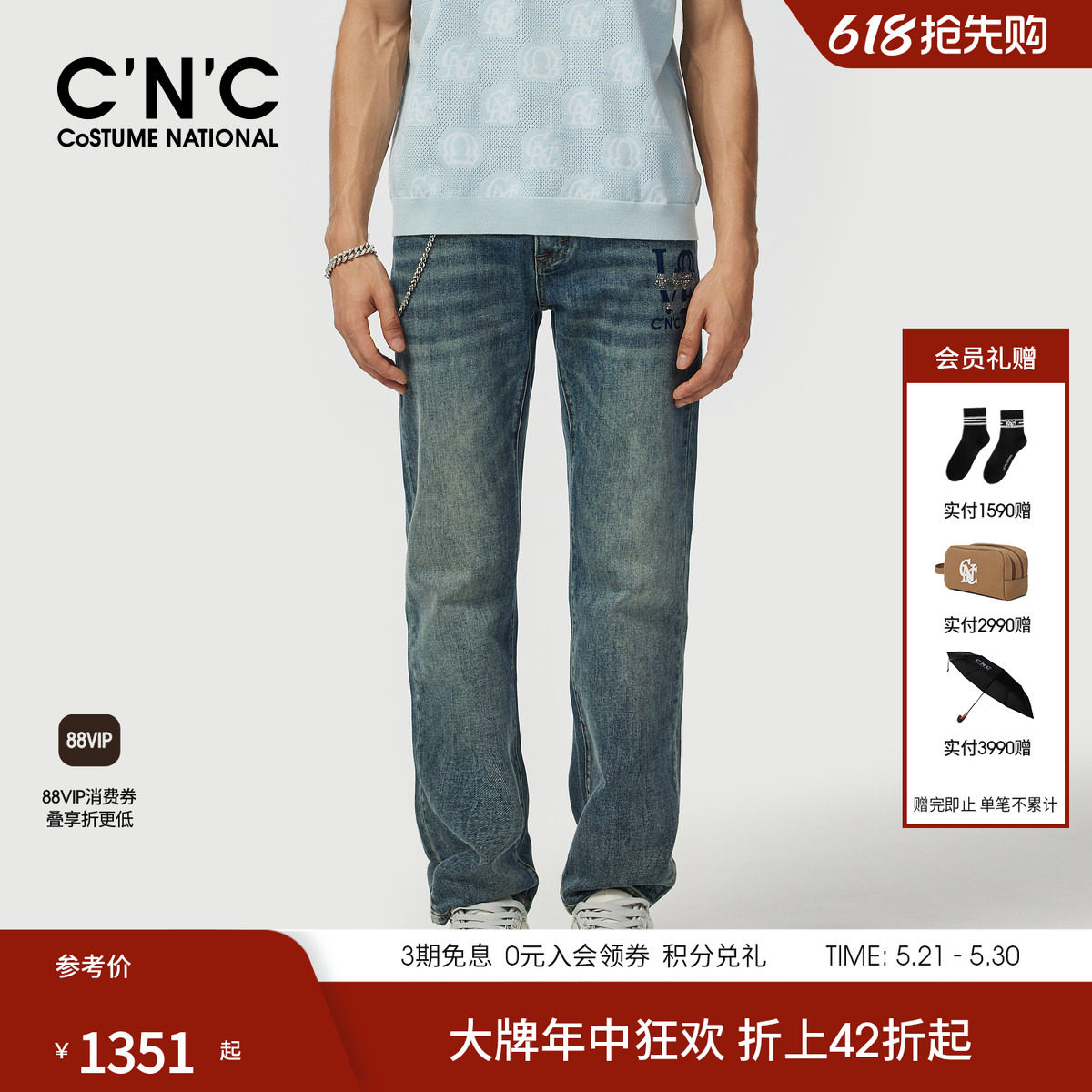 CNC男装26夏季新款男士牛仔裤蓝色水洗直筒休闲轻奢青年牛仔长裤