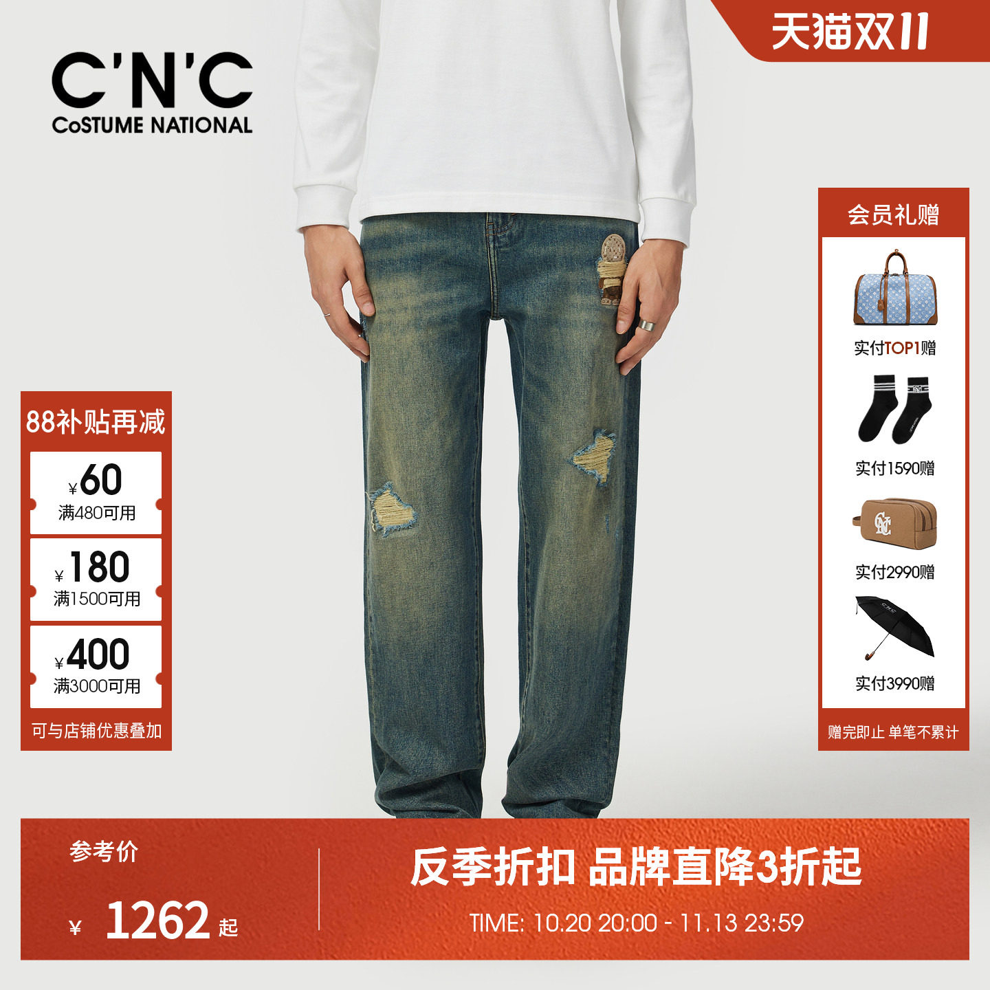 CNC早春新款潮流破洞牛仔裤男