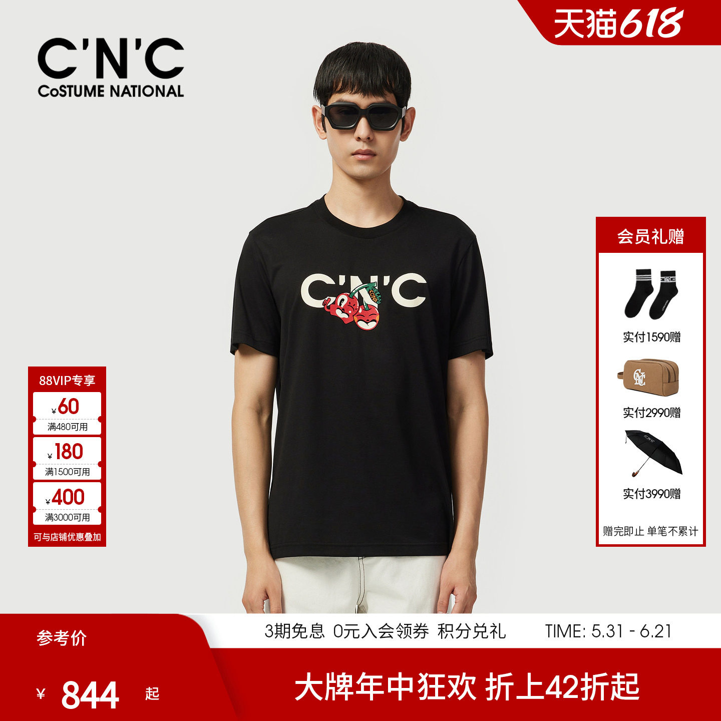 CNC男装26夏季新款印花樱桃品牌男士圆领短袖T恤轻奢棉质潮流半袖