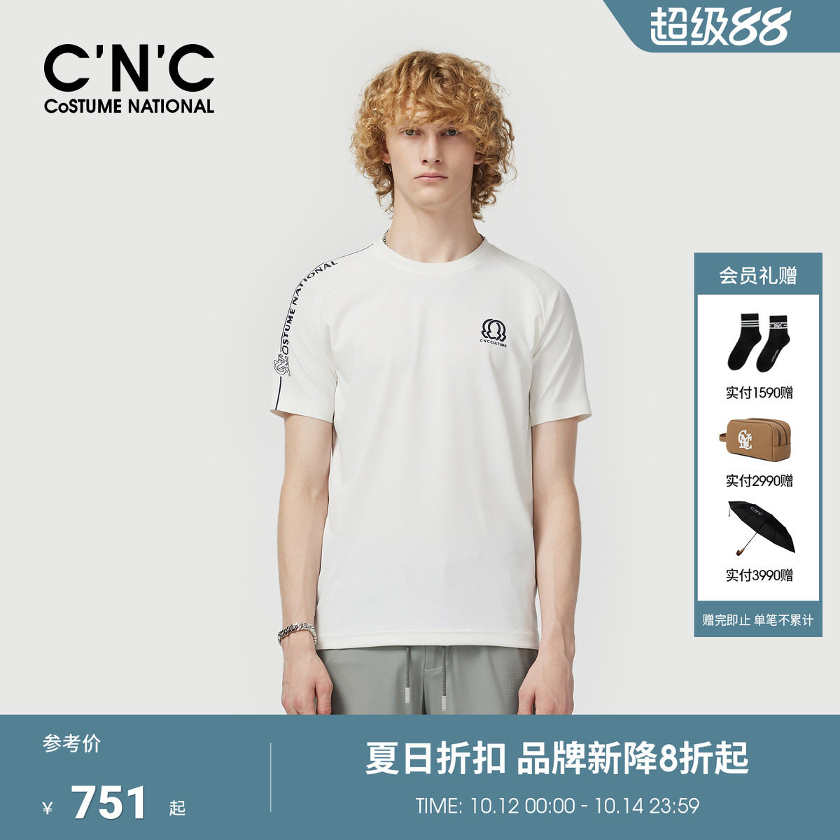 CNC男装春夏新款圆领短袖T恤男士印花锦纶插肩袖透气简约体恤衫