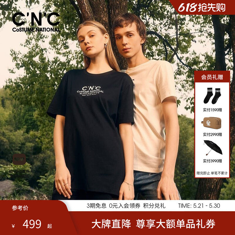 CNC男装夏季新款纯棉轻奢圆领短袖T恤男胶印logo透气品牌半袖T恤