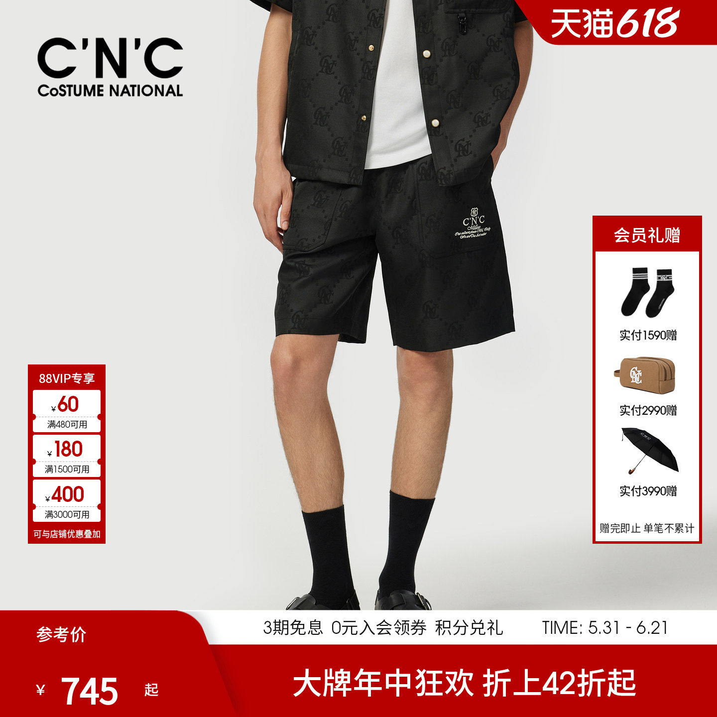 CNC男装26夏季新款男士品牌黑色五分休闲裤轻奢提花休闲短裤