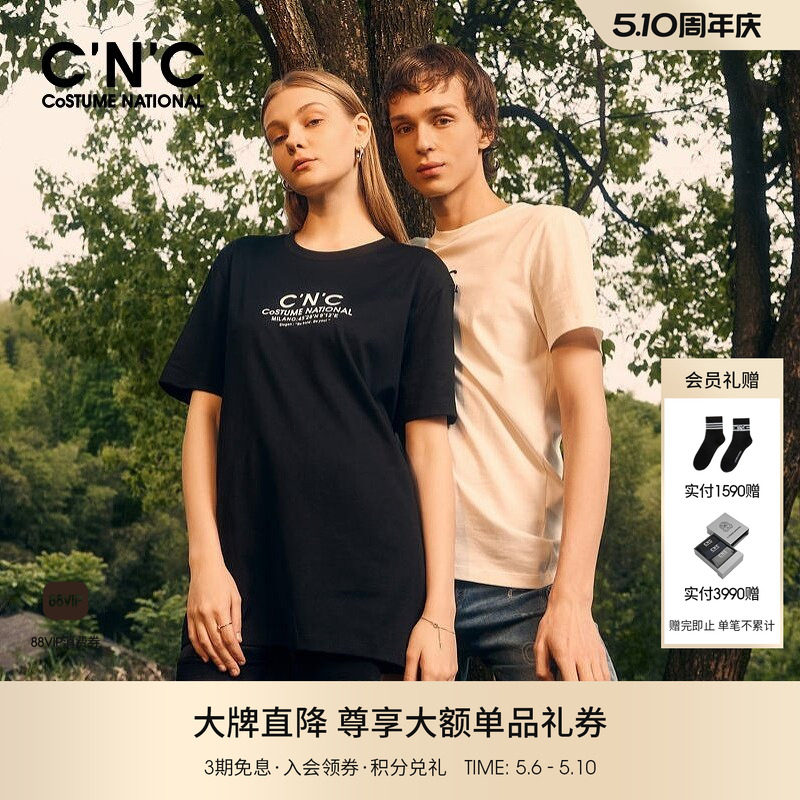 【大牌直降】CNC男装夏季纯棉圆领短袖T恤男胶印logo透气半袖