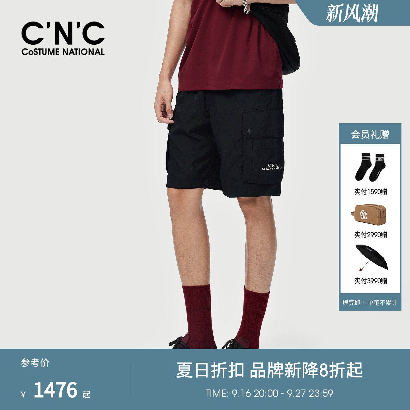 CNC男装夏季新款logo刺绣口袋工装男士五分裤直筒宽松休闲短裤