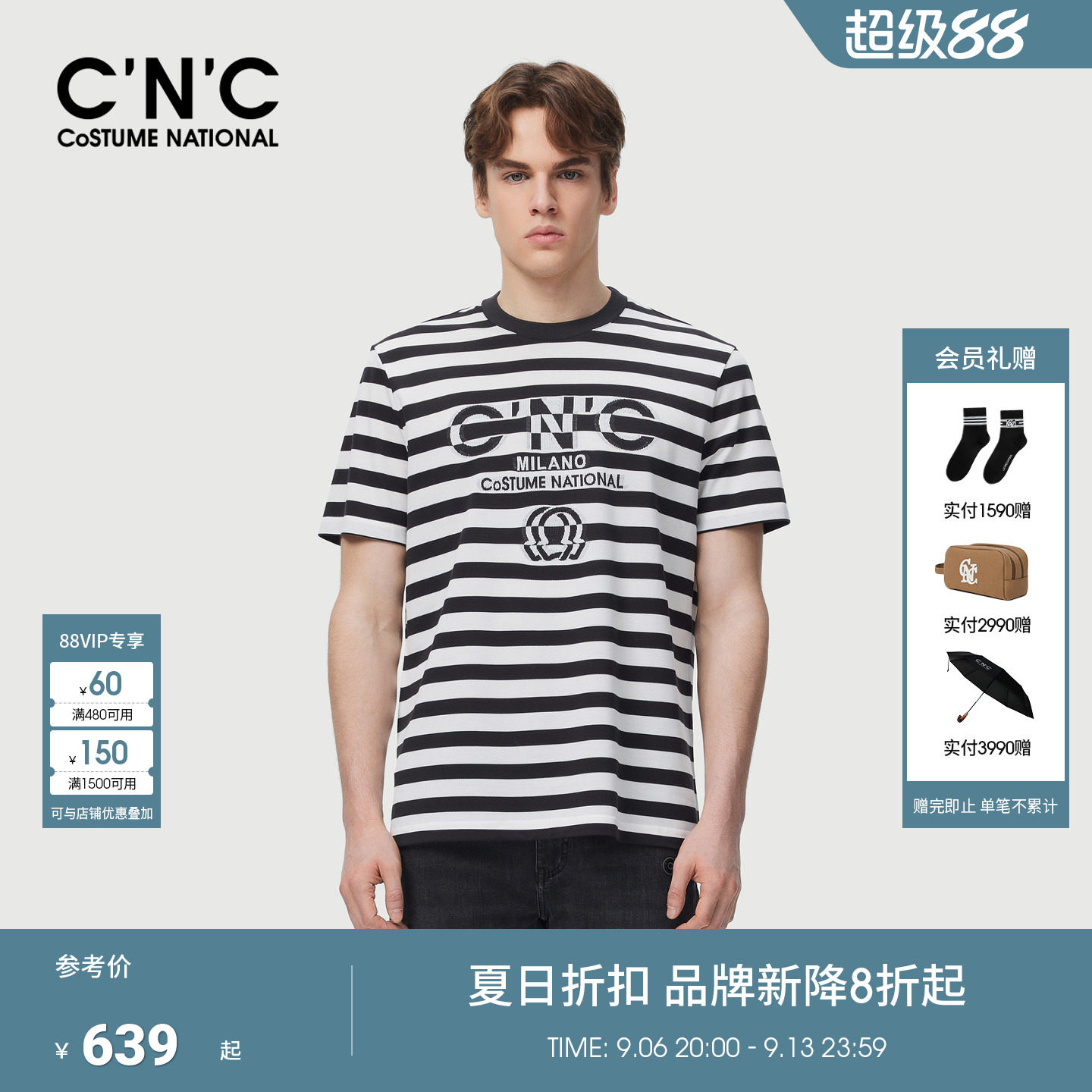 CNC男装26夏季新款长绒棉短袖T恤条纹100%棉圆领短袖T恤宽松版型