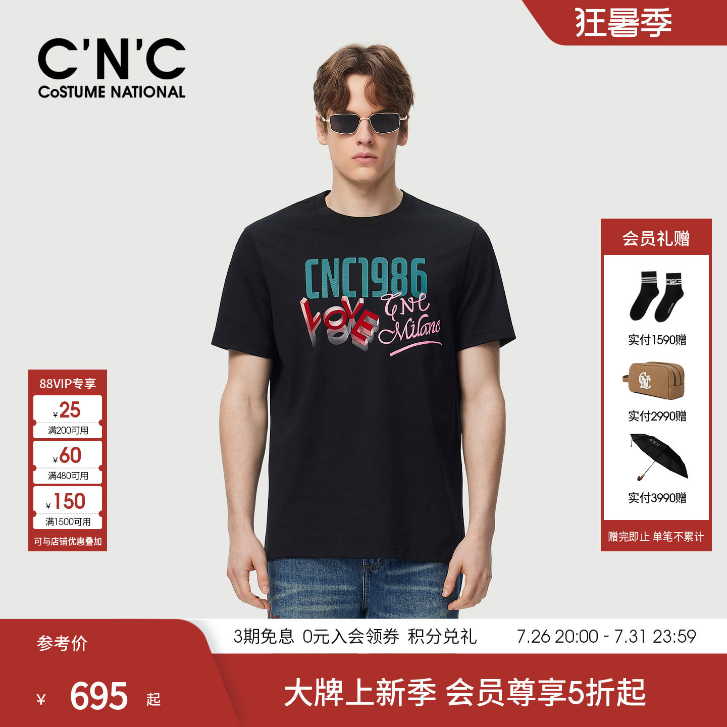 CNC男装26春夏新款男士圆领印花短袖T恤品牌logo印花青年半袖T恤