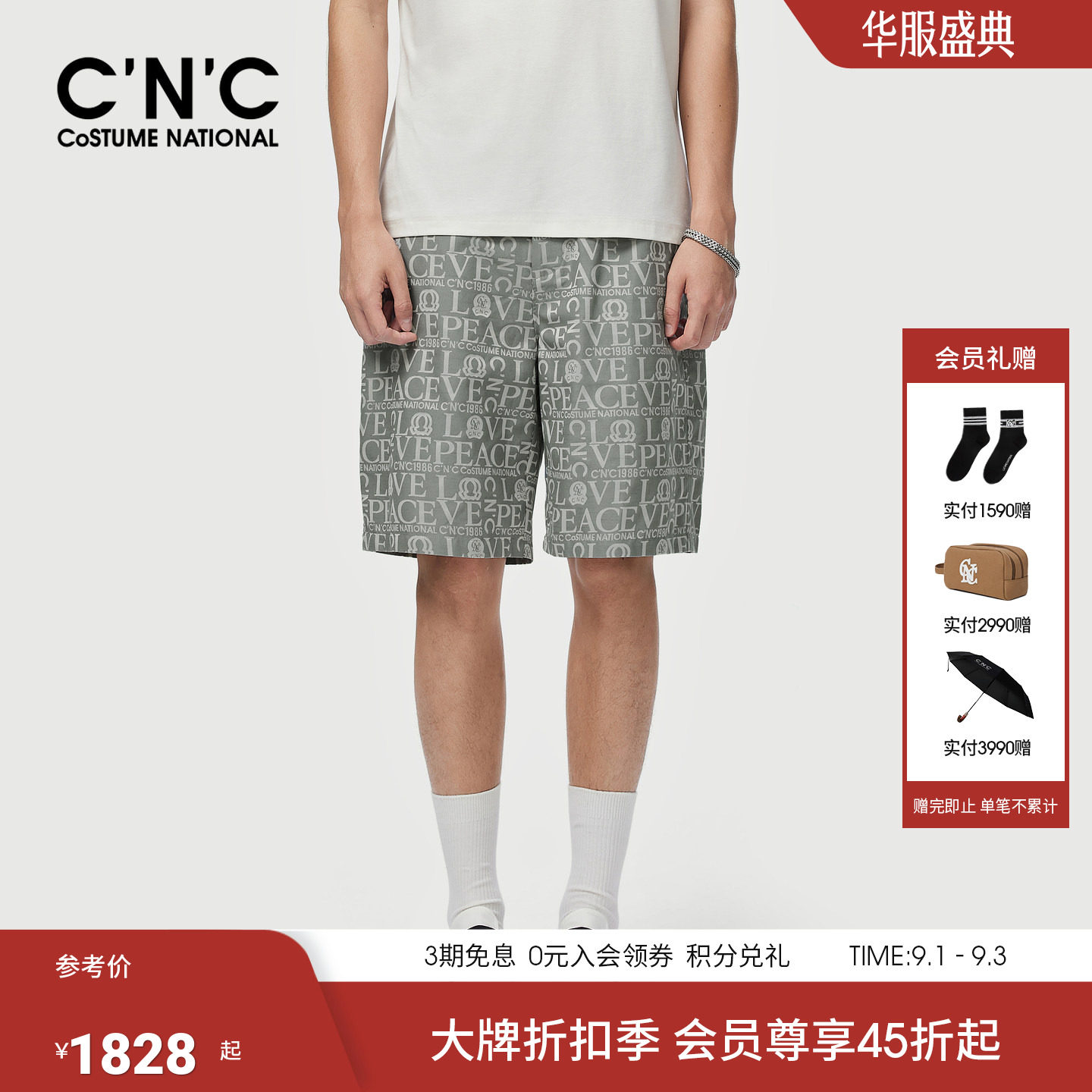 CNC男装满版logo灰色花版男士休闲短裤直筒宽松薄款舒适五分裤