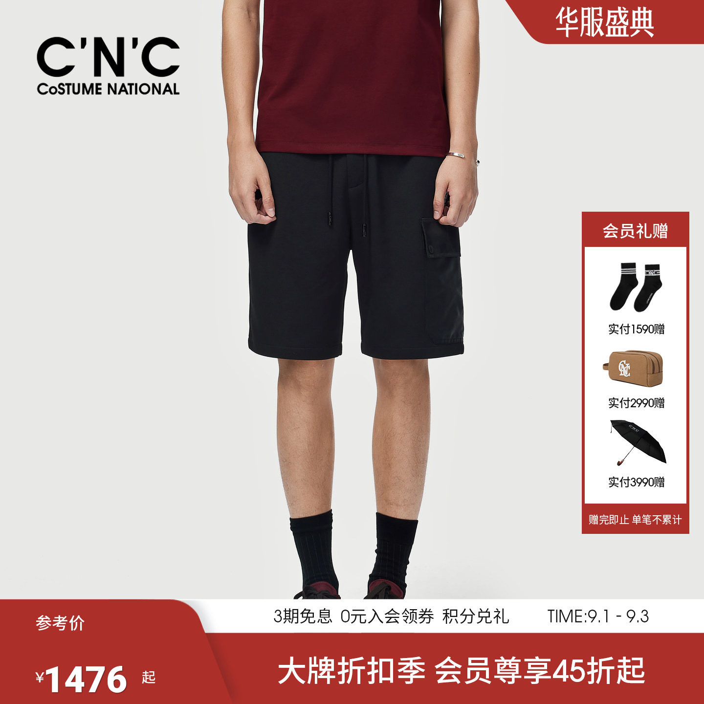 CNC男装26春夏新款抽绳工装口袋微弹宽松男休闲短裤黑色轻奢中裤