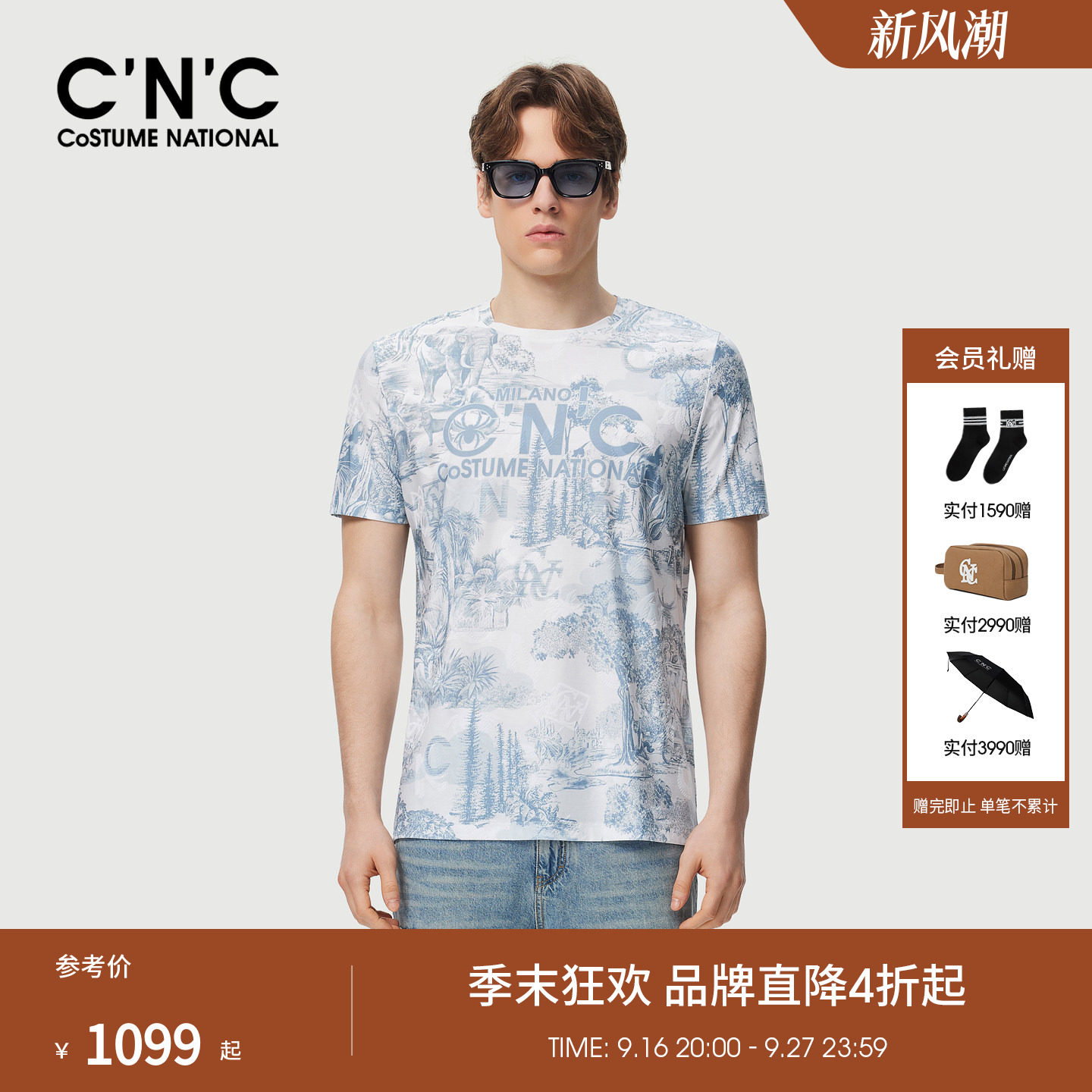 CNC男装夏季新款旅行假日系列满版印花男士短袖T恤圆领轻奢半袖