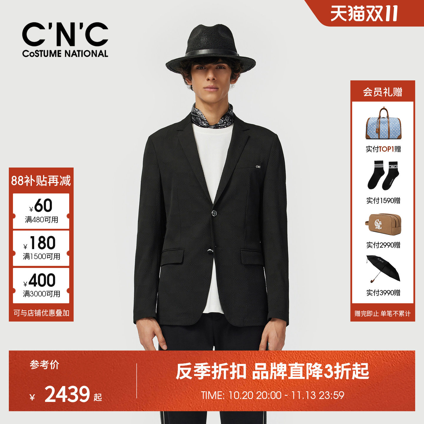 CNC男装26秋季新款男士休闲西装外套男肌理感压凸商务时尚西服