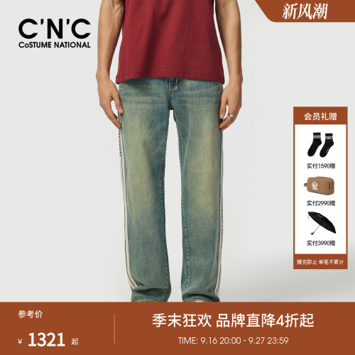 CNC男装春夏新款阔腿男士牛仔裤复古轻奢直筒拼接条纹牛仔长裤