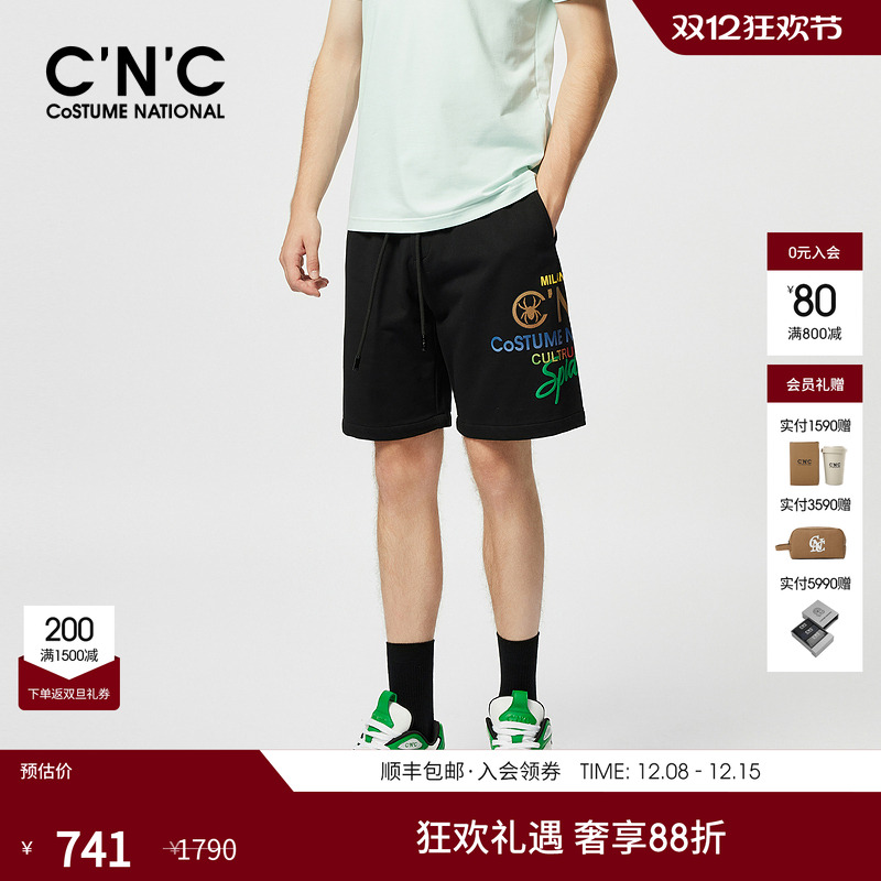 短裤CNC男装夏季新款休闲裤