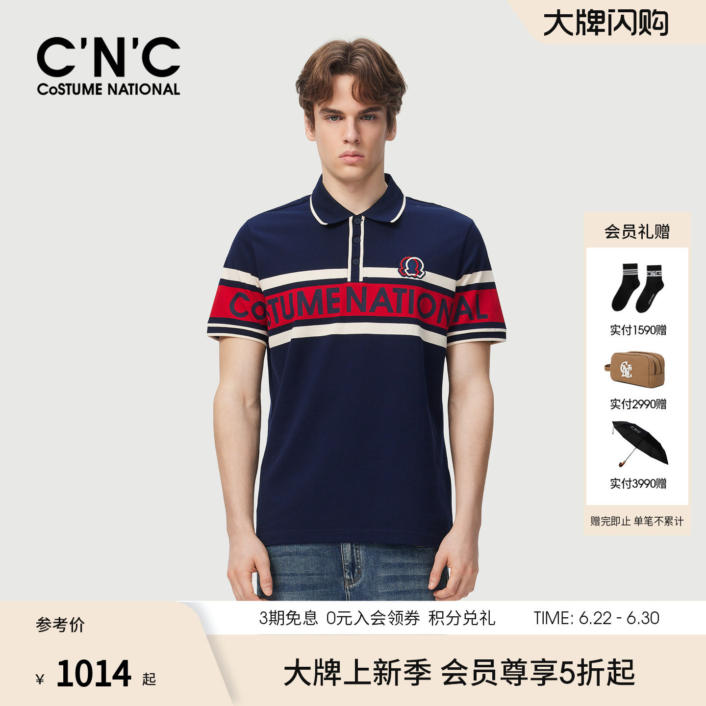 CNC男装26夏季新款经典撞色男士polo衫短袖商务休闲纯棉翻领T恤