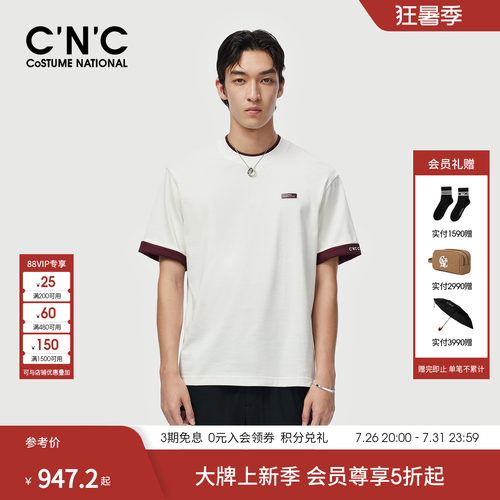 CNC男装26春夏新款品牌LOGO皮标假两件撞色短袖纯棉轻奢半袖T恤