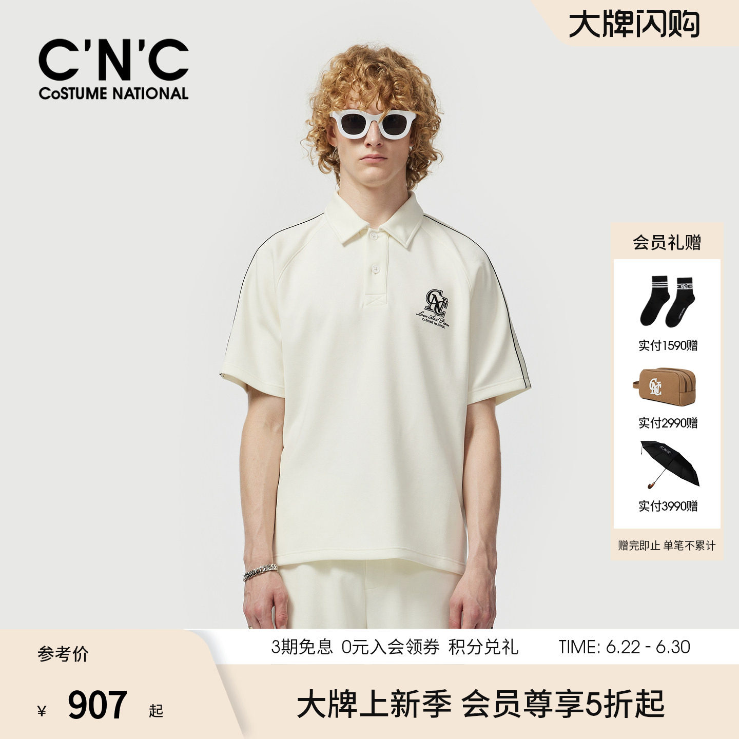 CNC男装26夏季新款粗纹珠地针织宽松版Polo衫男士微弹透气短袖T恤