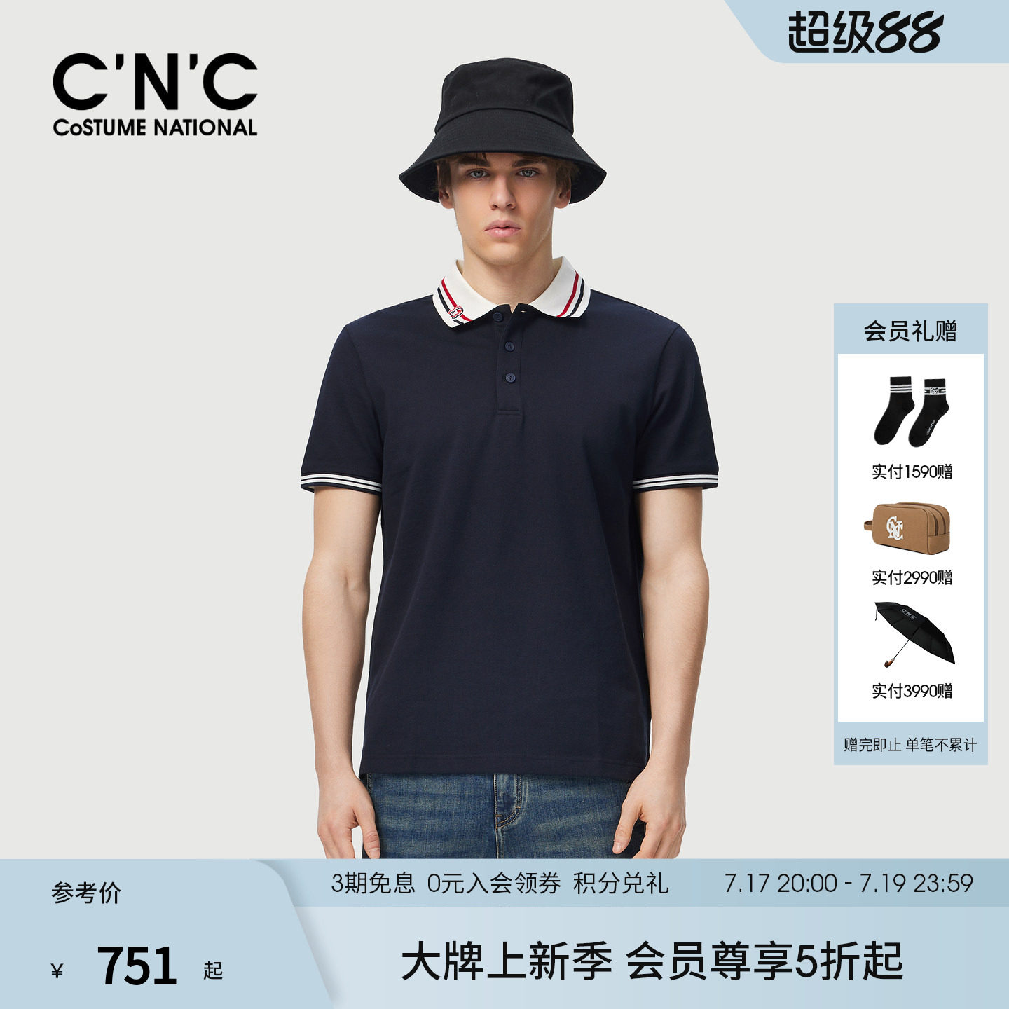 【长绒棉】CNC男装夏季新款翻领纯棉男POLO衫短袖商务半袖轻薄