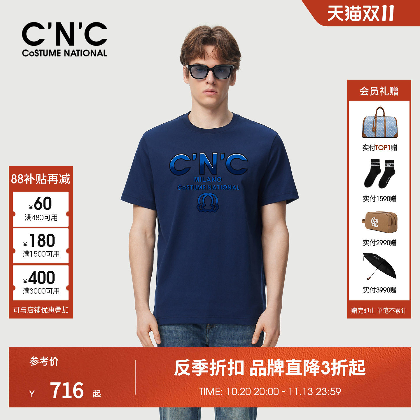 CNC男装纯棉男士圆领短袖T恤薄